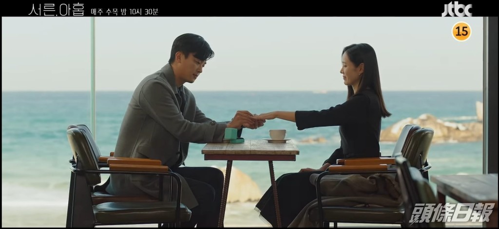 孫藝珍與延宇振在下集預告中，有進一步發展。